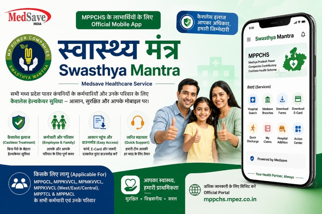 Swasthya Mantra App Download